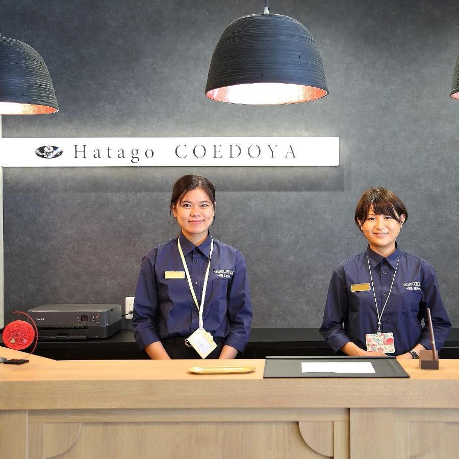 Hatago Coedoya Kawagoe  Bagian luar foto
